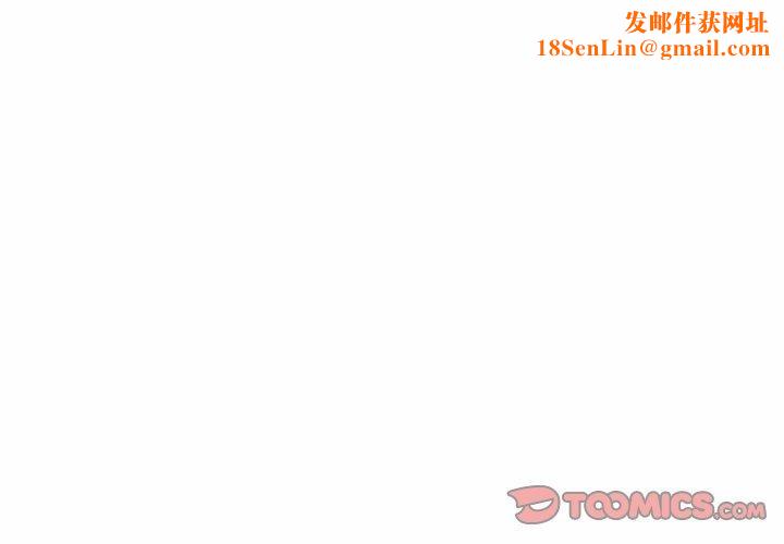 我的梦幻女友第38話