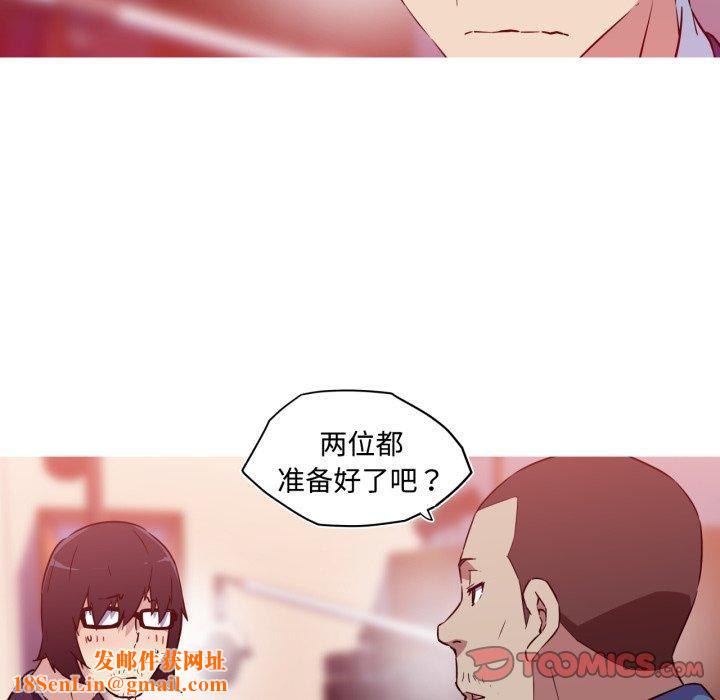 我的梦幻女友第38話