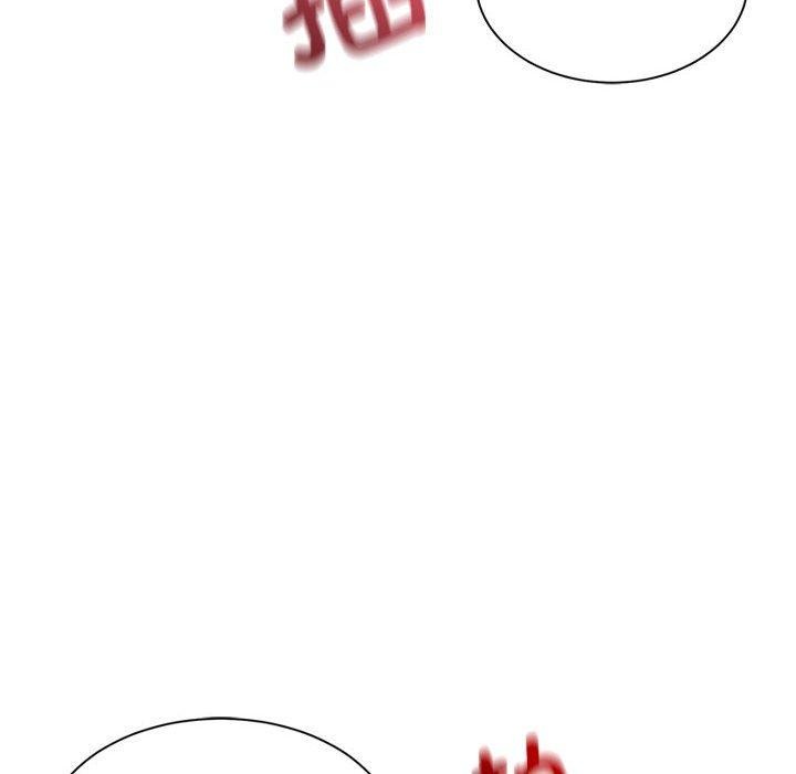 微妙关系第41話