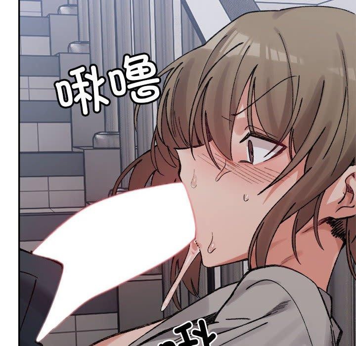 微妙关系第41话