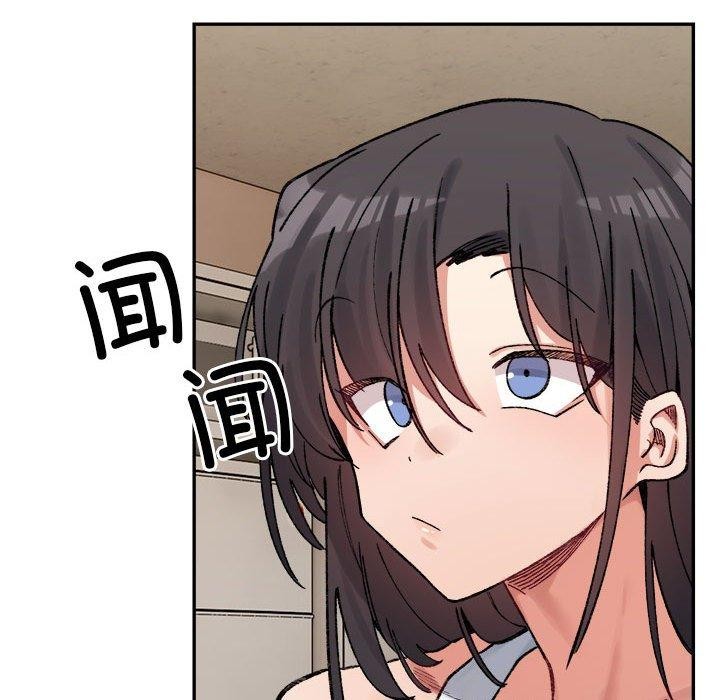 微妙关系第41话