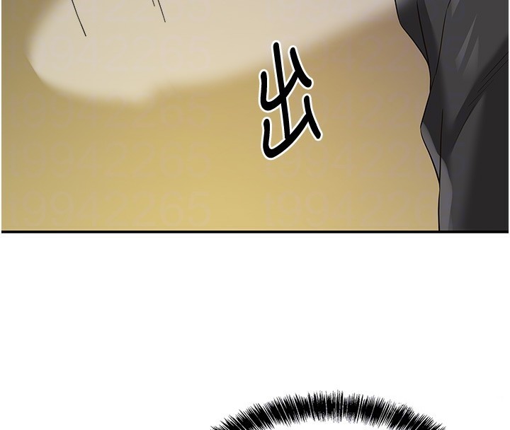 洞洞杂货店第112話-人妻的滾燙喬遷禮