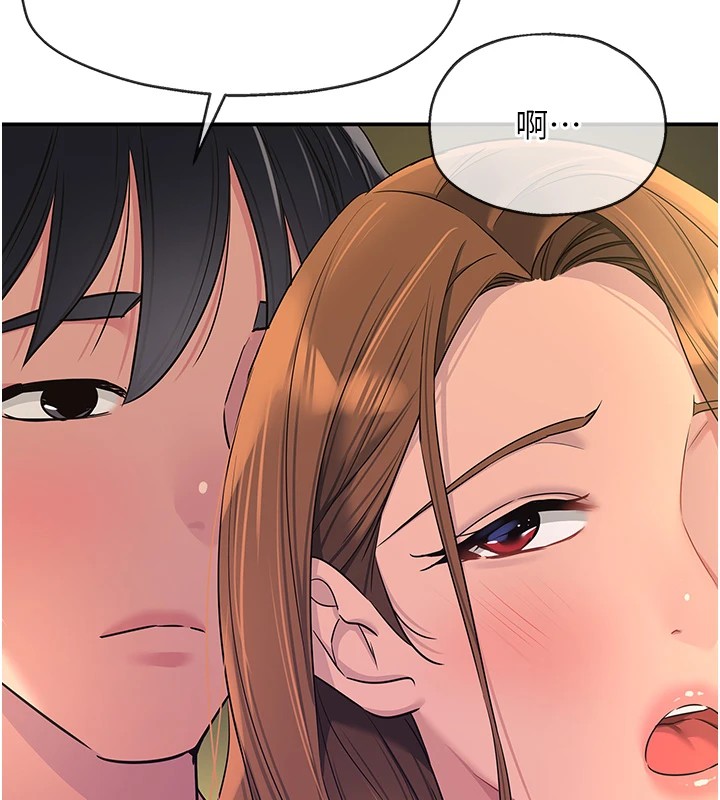 洞洞杂货店第112話-人妻的滾燙喬遷禮