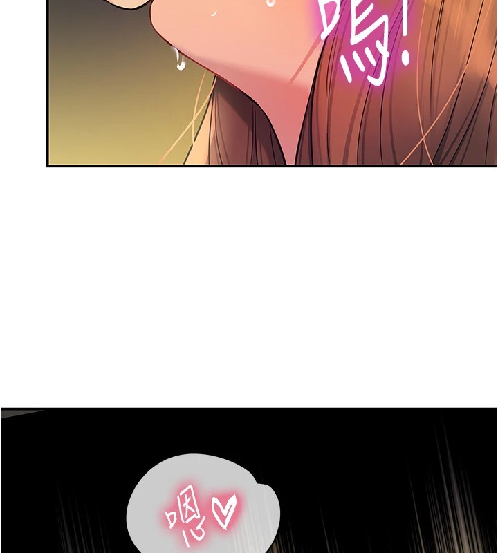 洞洞杂货店第112話-人妻的滾燙喬遷禮