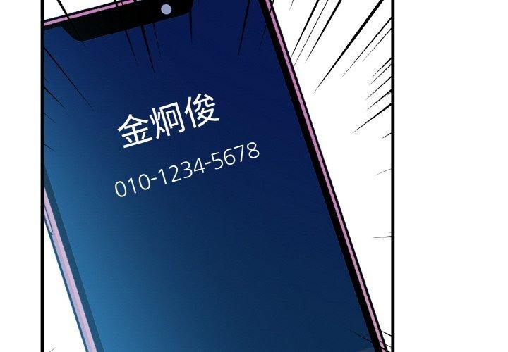 被隔壁房的男人NTR第10話