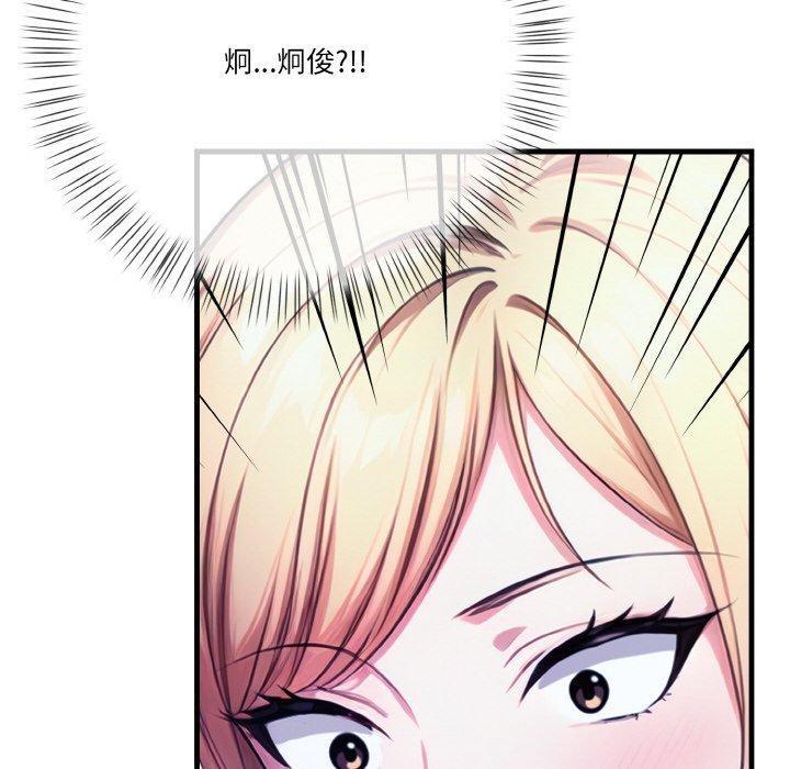 被隔壁房的男人NTR第10話