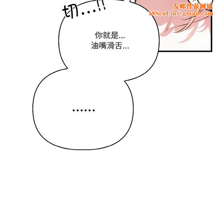 被隔壁房的男人NTR第10話