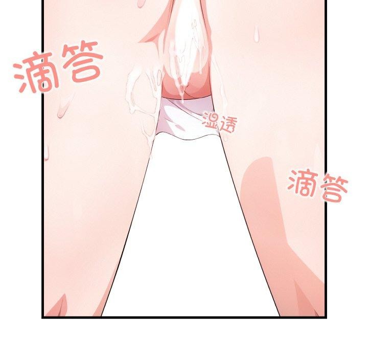 被隔壁房的男人NTR第10話