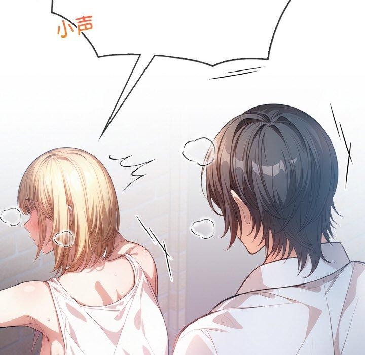 被隔壁房的男人NTR第10話