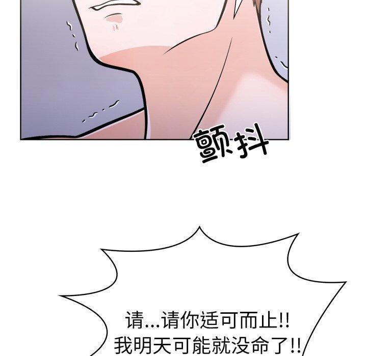 走不出的房间：第二季第20話