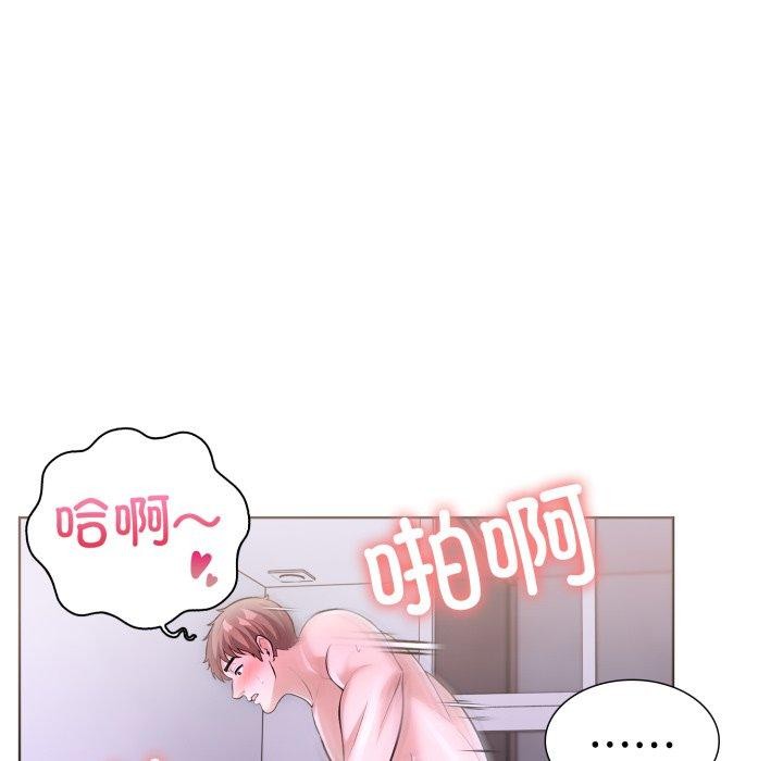 走不出的房间：第二季第20話