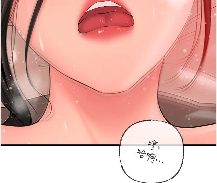 岳母为何那样第34話-為了復仇我不能心軟