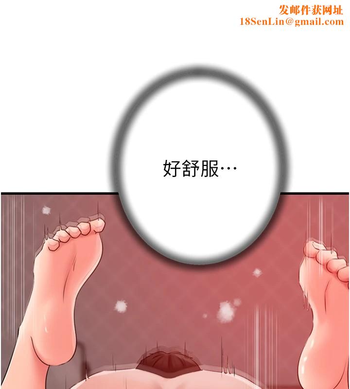 岳母为何那样第34話-為了復仇我不能心軟