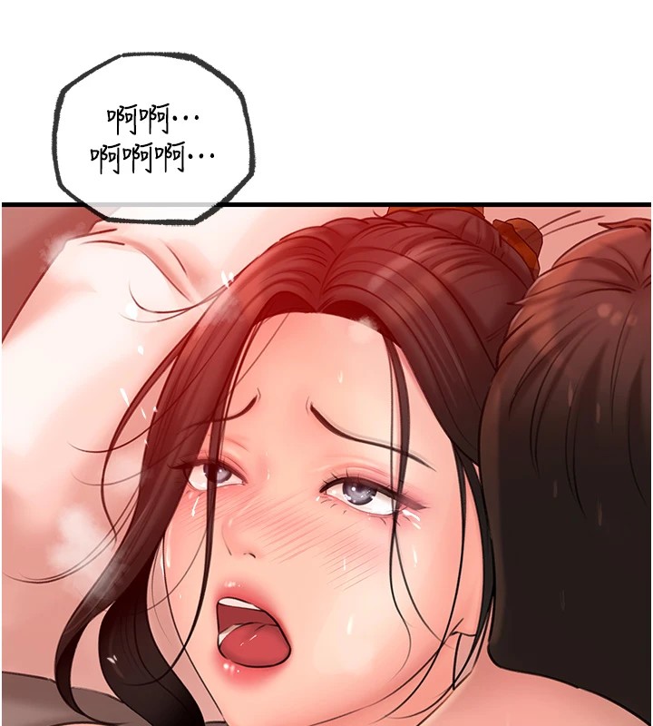 岳母为何那样第34話-為了復仇我不能心軟