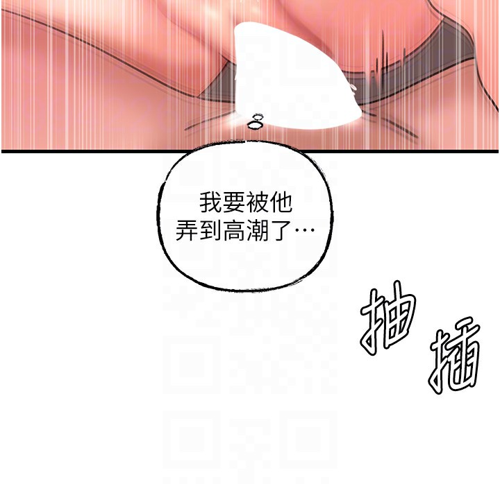 岳母为何那样第34話-為了復仇我不能心軟