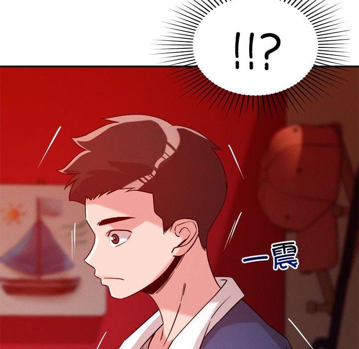 恋人未满第29話