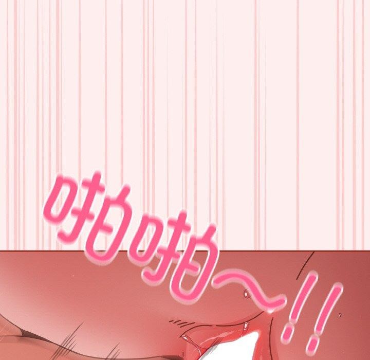 天降美差第32話