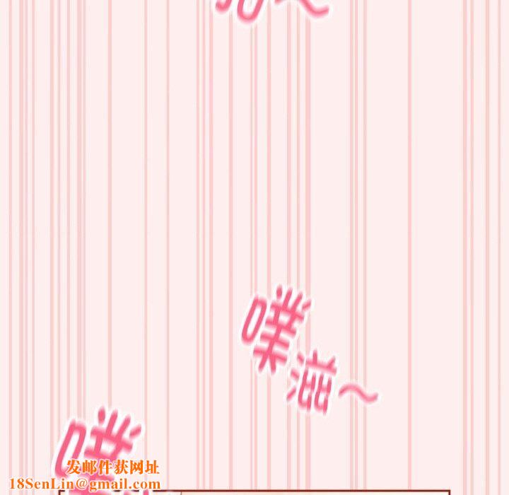 天降美差第32話