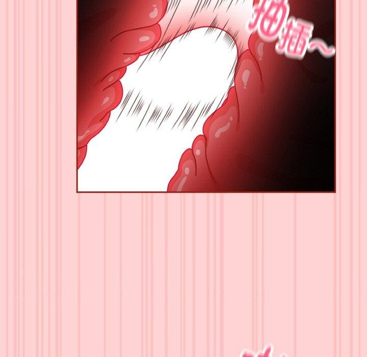 天降美差第32话