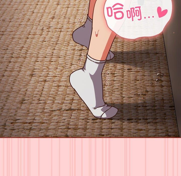 天降美差第32话