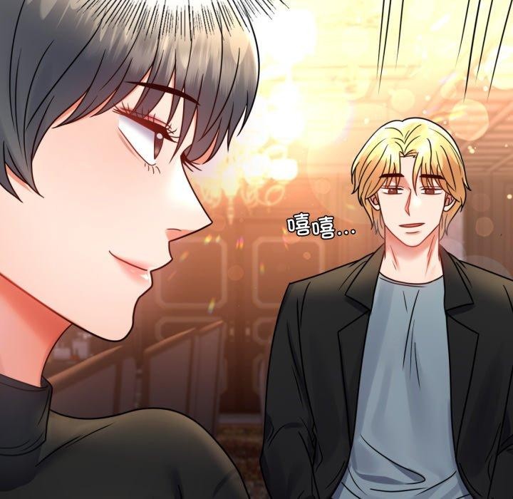 背叛的开始第55話