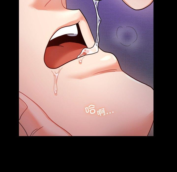 背叛的开始第55話