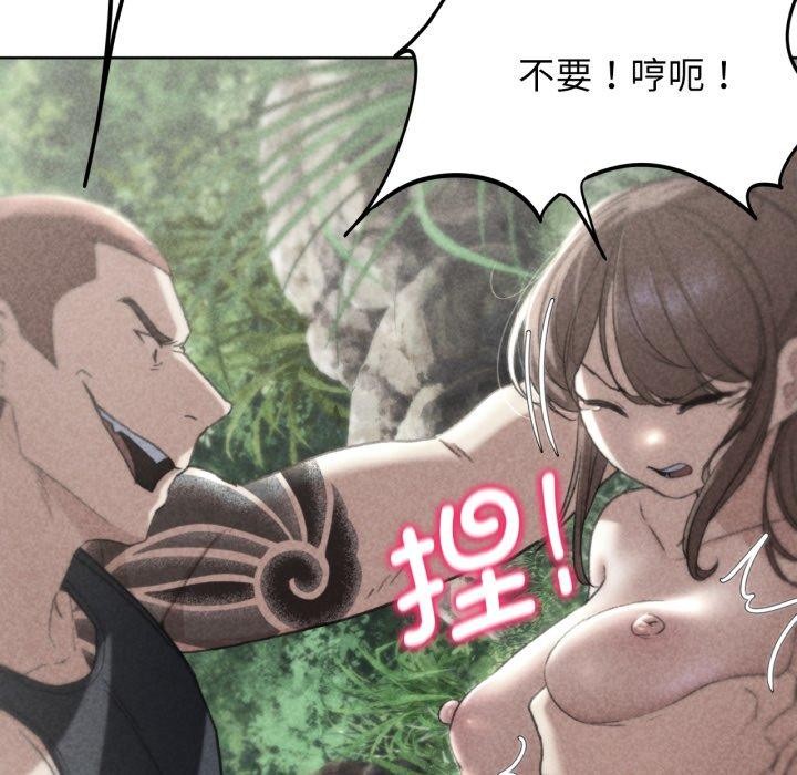 危险同学会第48話