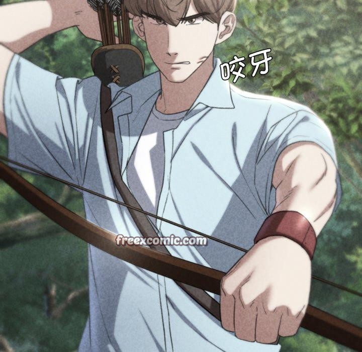 危险同学会第48話