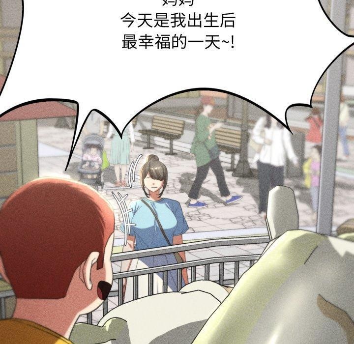 危险同学会第48話