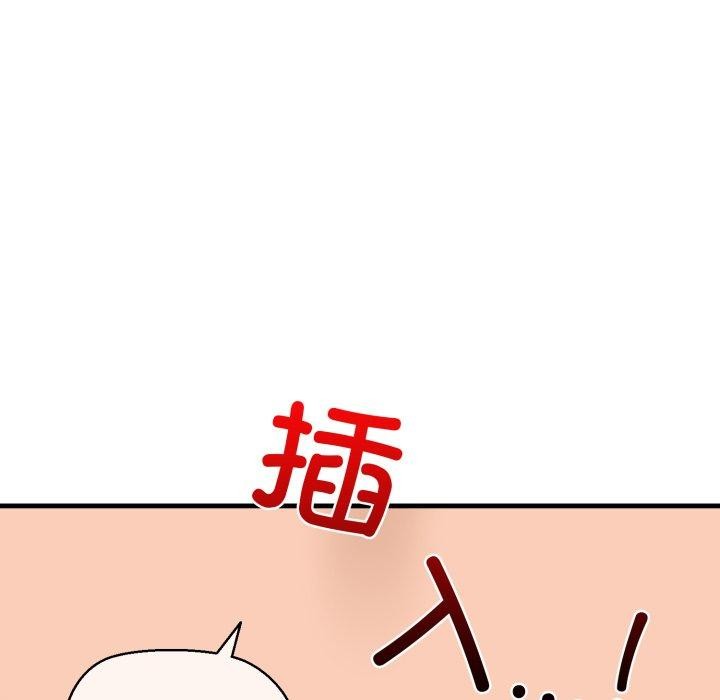 我的拉拉队宝贝第21話