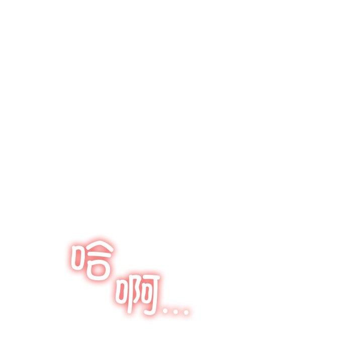 我的拉拉队宝贝第21話