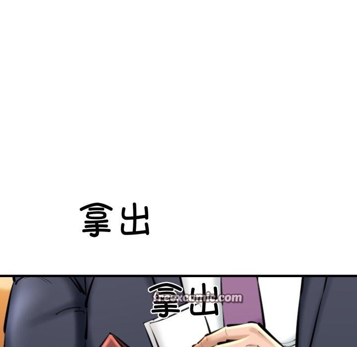 我的拉拉队宝贝第21話