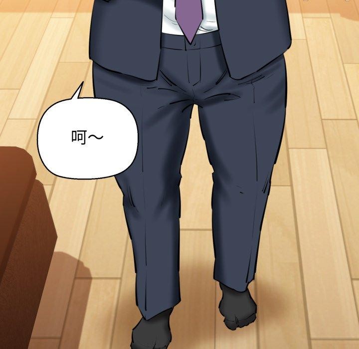 我的拉拉队宝贝第21話