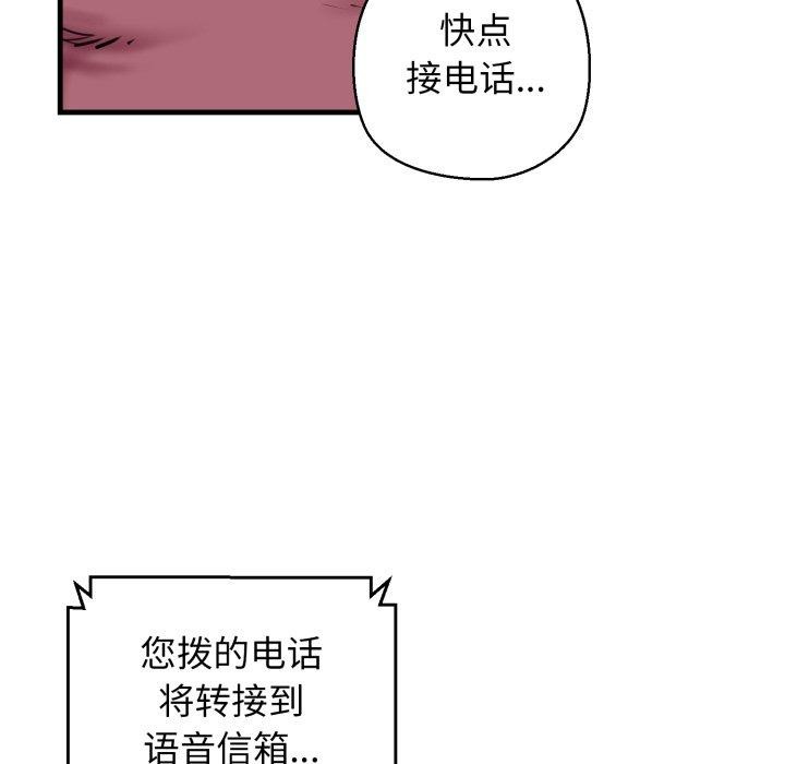 我的拉拉队宝贝第21話