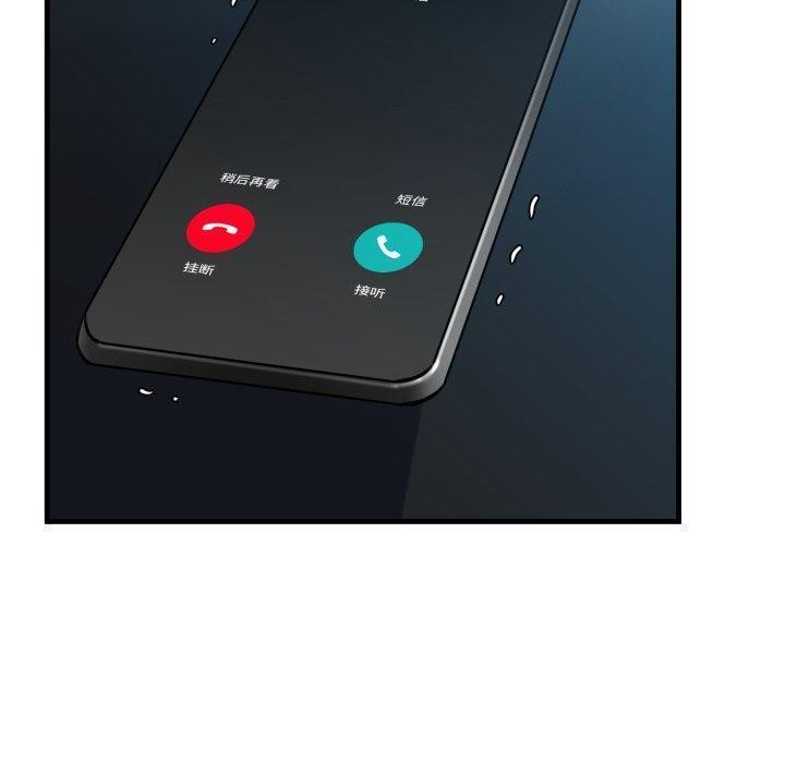 我的拉拉队宝贝第21話