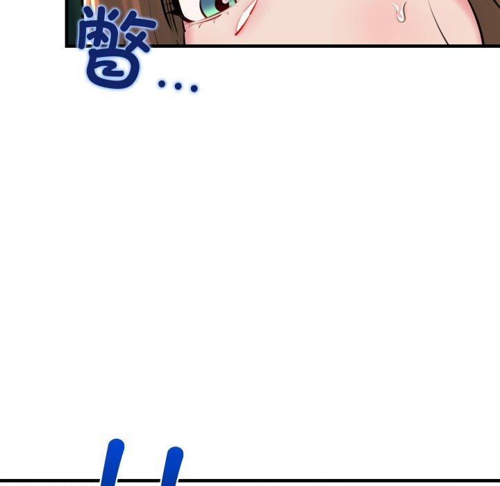 我的拉拉队宝贝第21話