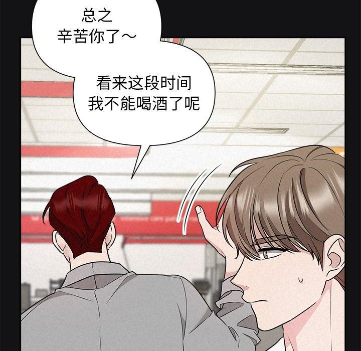 被吞噬的夜第17話