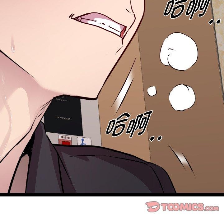 RE:23岁第25話