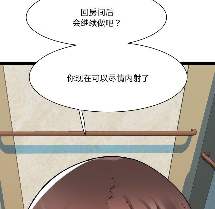 RE:23岁第25話