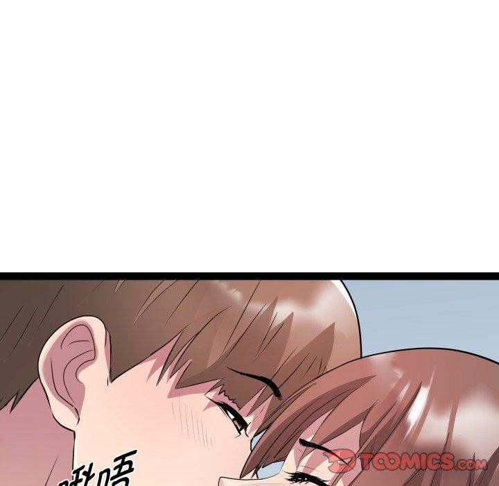 RE:23岁第25話