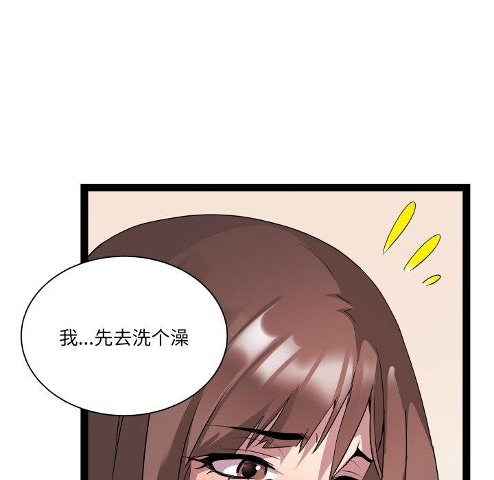 RE:23岁第25話