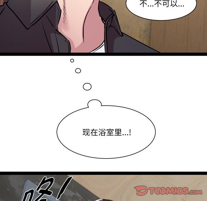 RE:23岁第25話