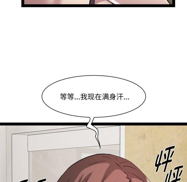 RE:23岁第25話