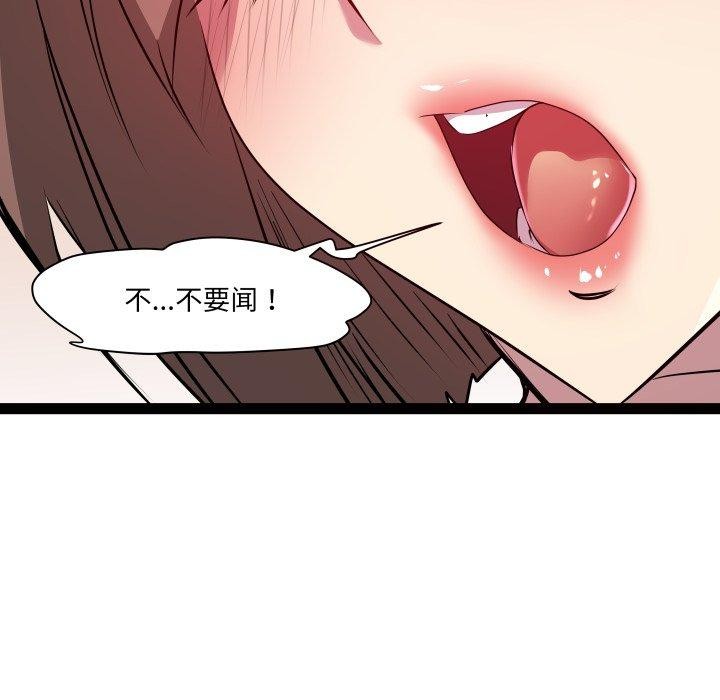 RE:23岁第25話