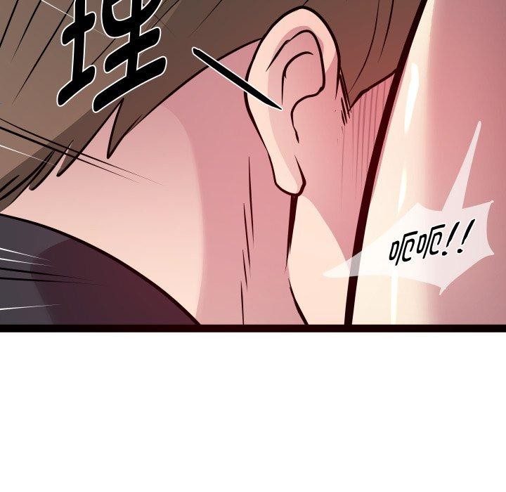 RE:23岁第25話
