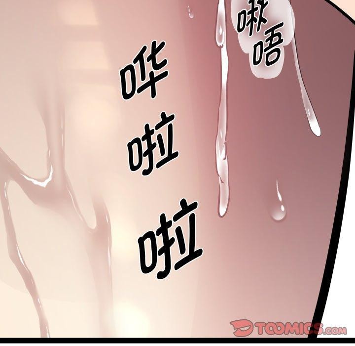 RE:23岁第25話