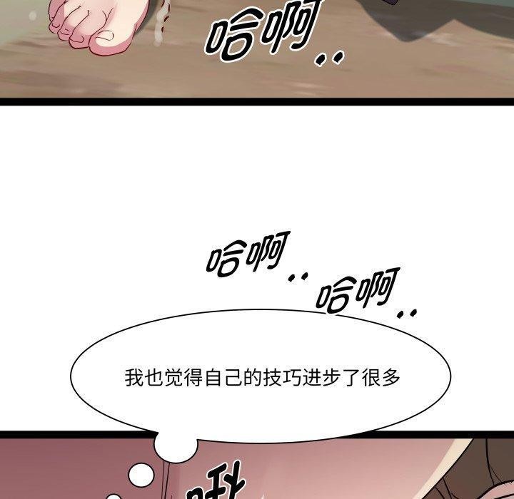 RE:23岁第25話