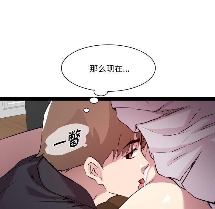 RE:23岁第25話