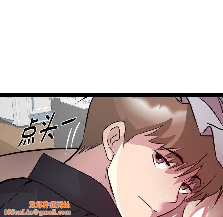 RE:23岁第25話