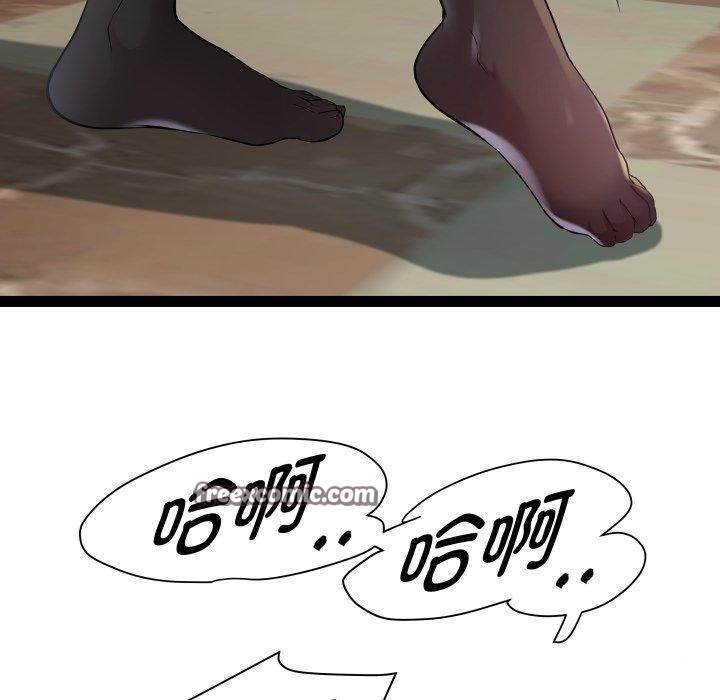 RE:23岁第25話